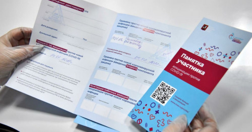 Новый сертификат о вакцинации от Минздрава РФ