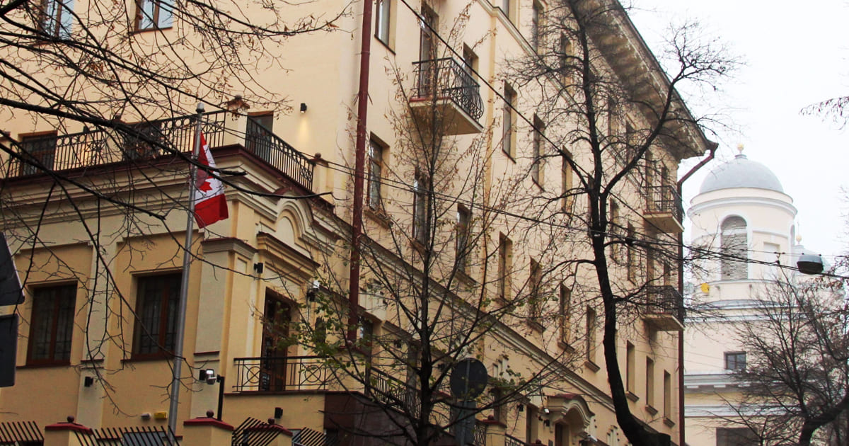 Посольство Канады в Киеве - KINGREST